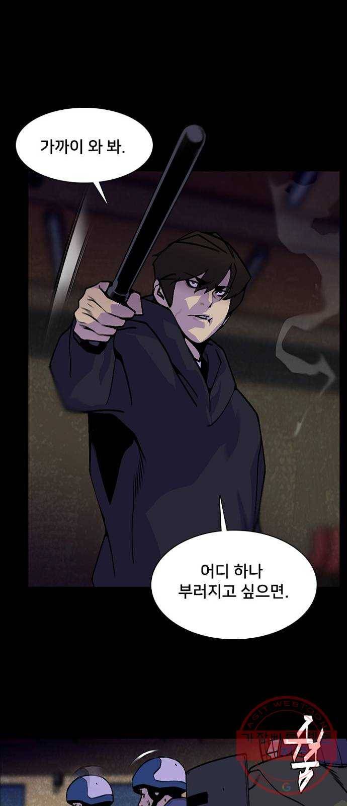 제왕: 빛과 그림자 16화 38