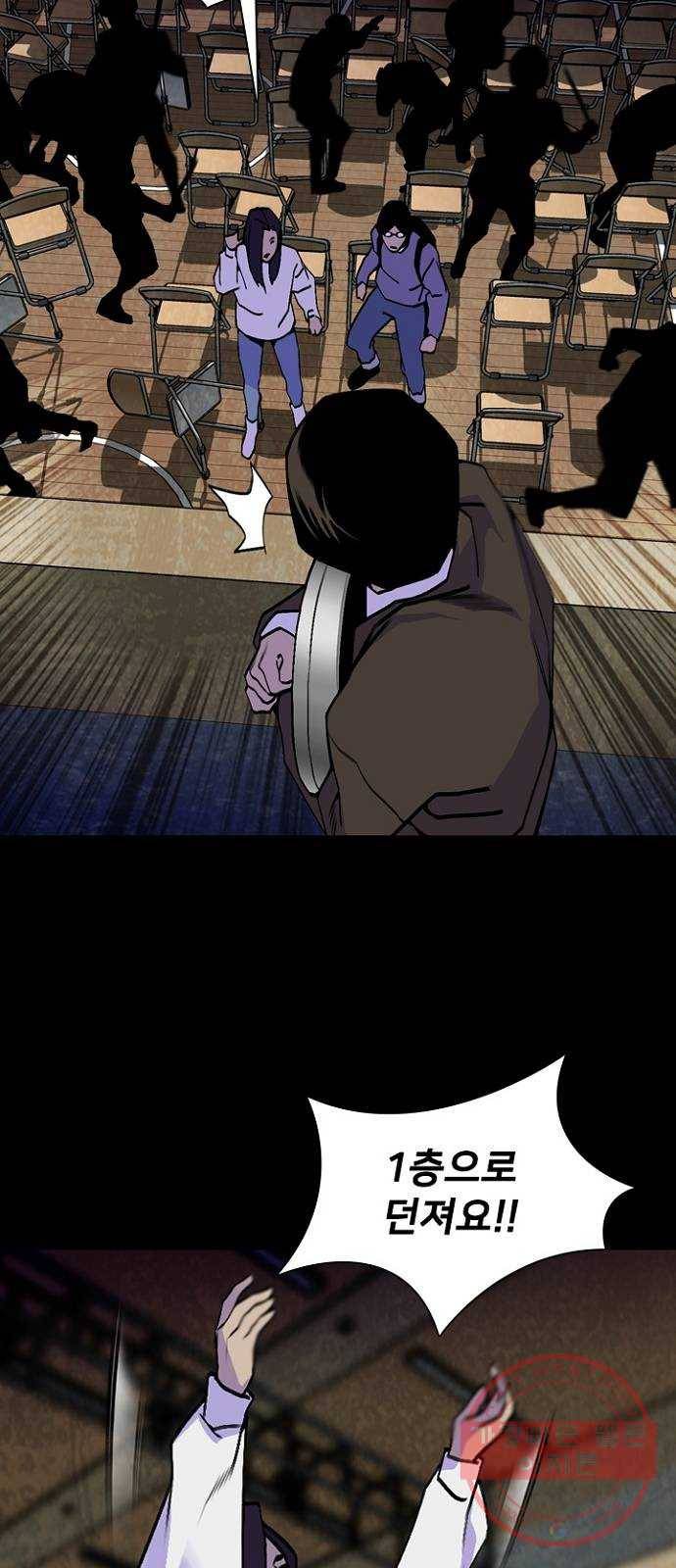 제왕: 빛과 그림자 16화 40