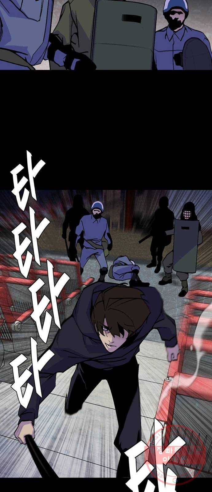 제왕: 빛과 그림자 16화 48