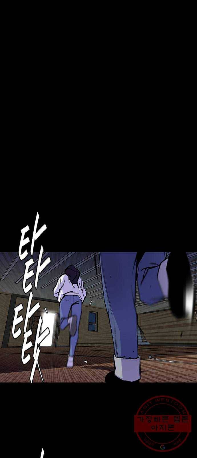 제왕: 빛과 그림자 16화 53