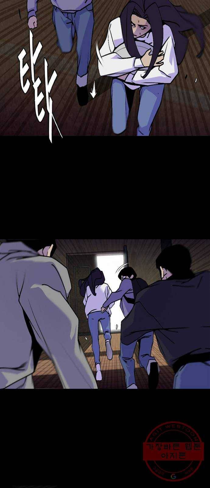 제왕: 빛과 그림자 16화 55