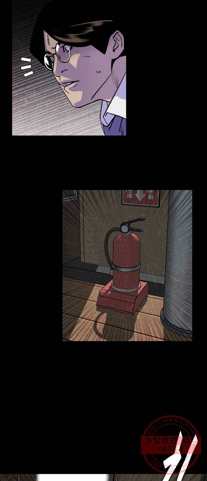 제왕: 빛과 그림자 16화 56
