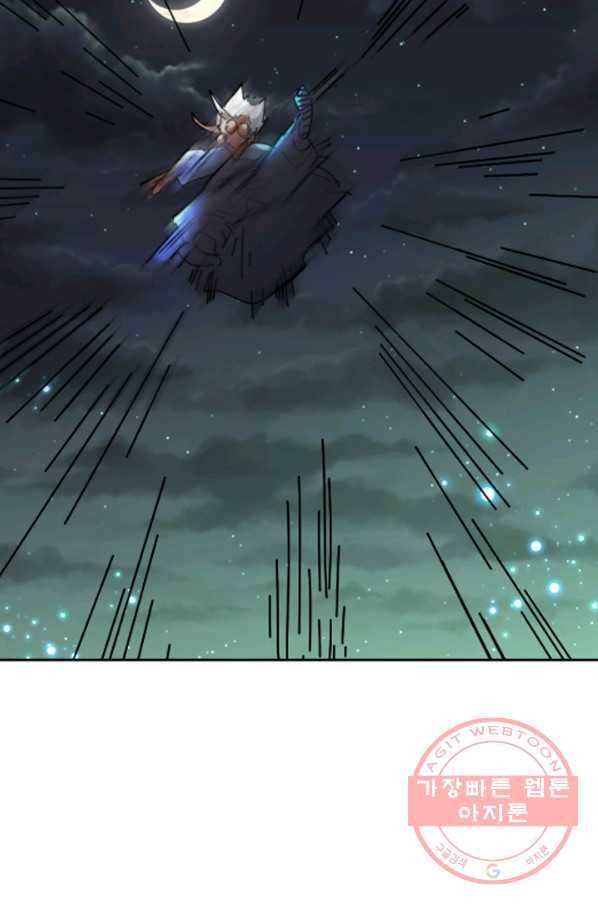 만계선종 500화 6
