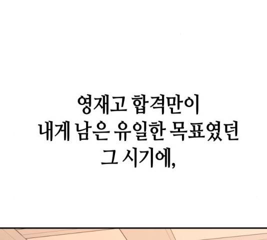 똑 닮은 딸 30화 2