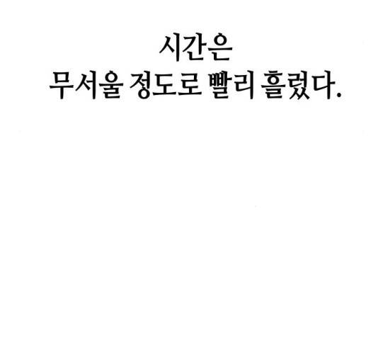 똑 닮은 딸 30화 4