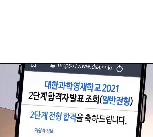 똑 닮은 딸 30화 5