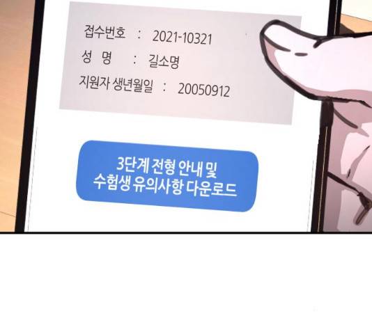 똑 닮은 딸 30화 6