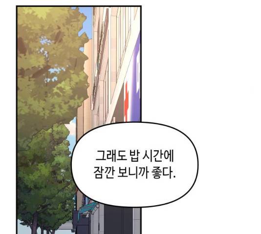똑 닮은 딸 30화 10