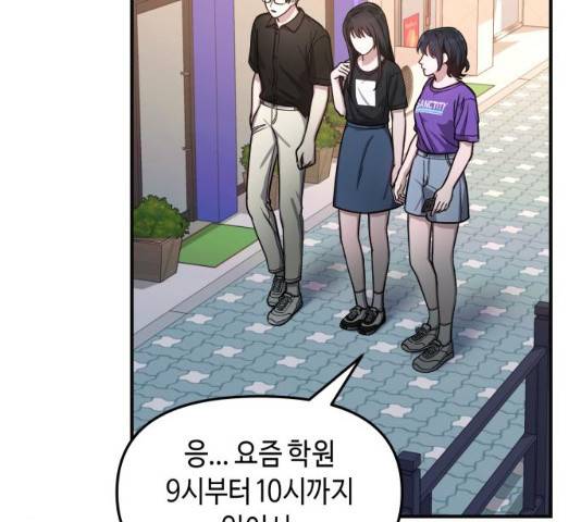 똑 닮은 딸 30화 12