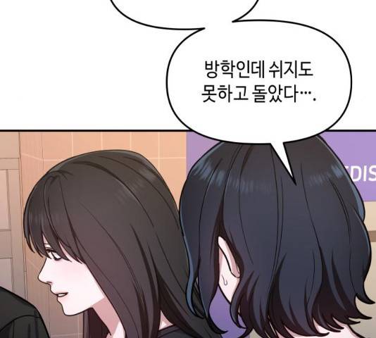 똑 닮은 딸 30화 14