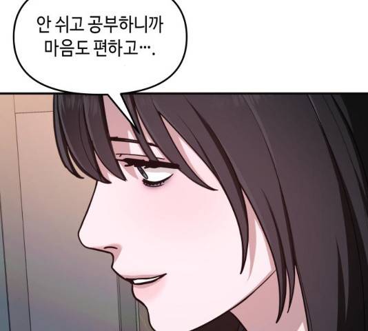 똑 닮은 딸 30화 16