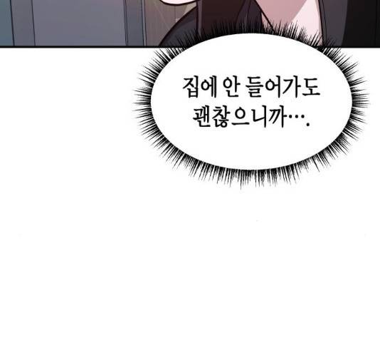 똑 닮은 딸 30화 17