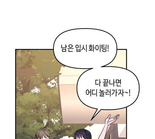 똑 닮은 딸 30화 19