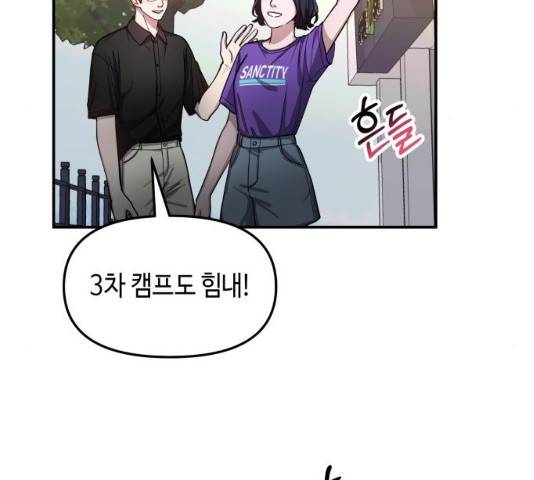똑 닮은 딸 30화 20