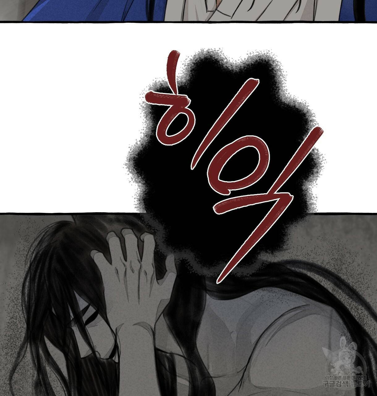 이리 오너라, 업고 놀자 77화 10