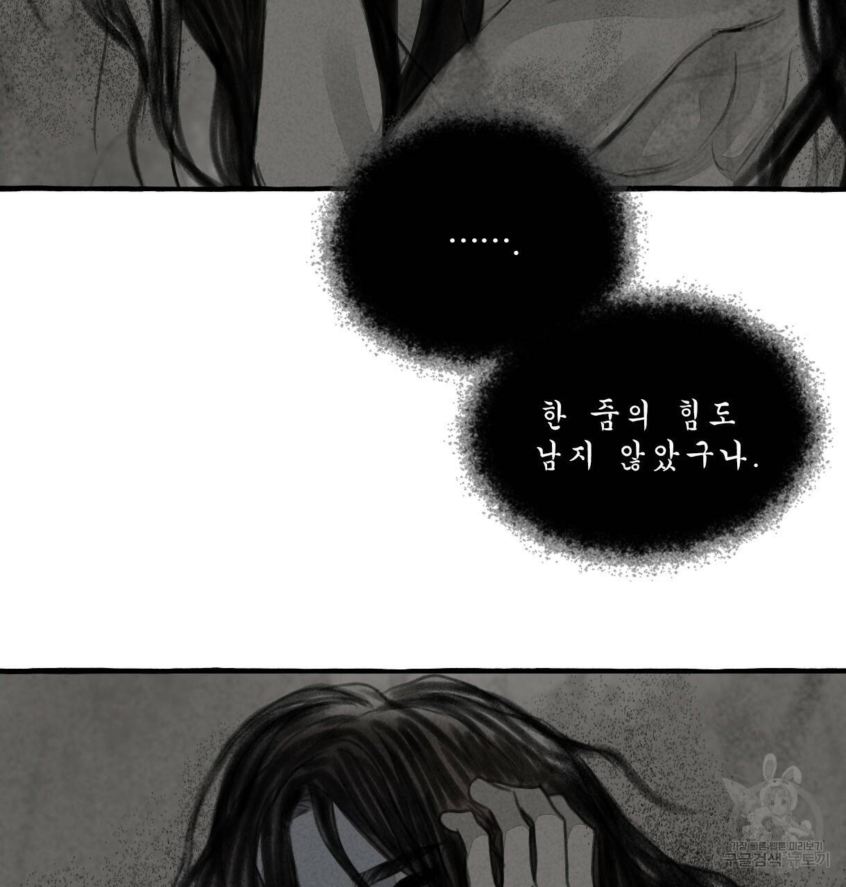 이리 오너라, 업고 놀자 77화 11
