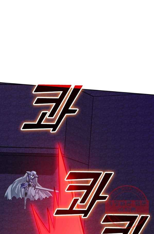 보스몹은 죽을수록 강해진다 193화 1