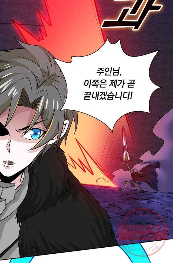 보스몹은 죽을수록 강해진다 193화 2