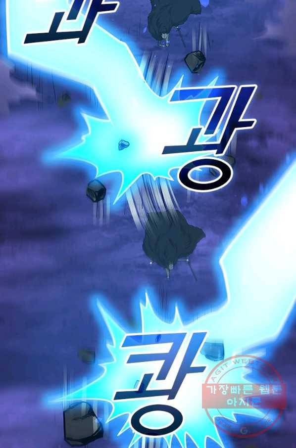 보스몹은 죽을수록 강해진다 193화 13