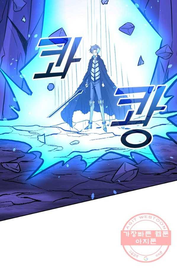 보스몹은 죽을수록 강해진다 193화 19