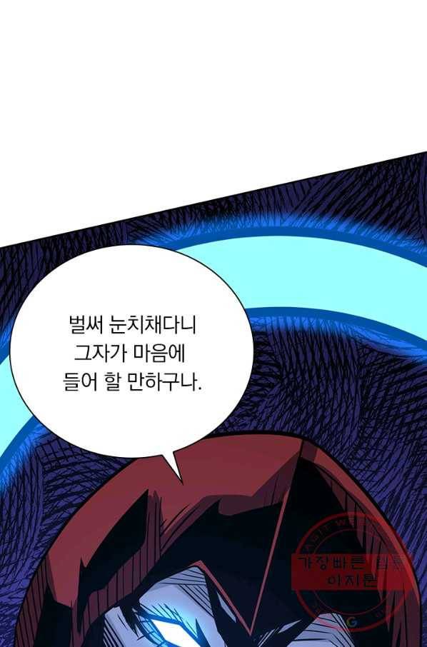 보스몹은 죽을수록 강해진다 193화 20