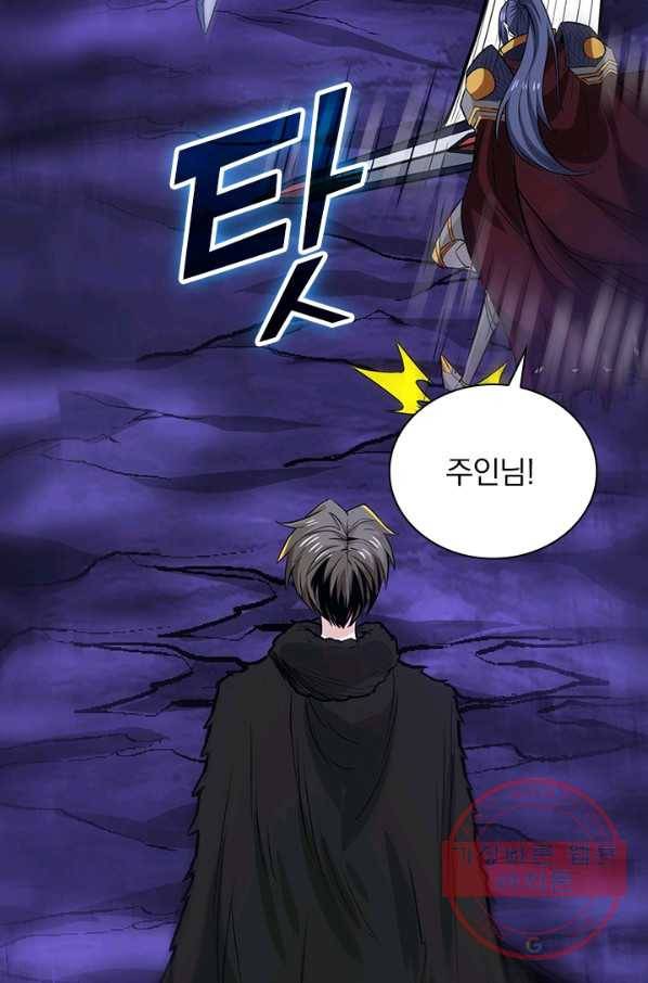 보스몹은 죽을수록 강해진다 193화 29