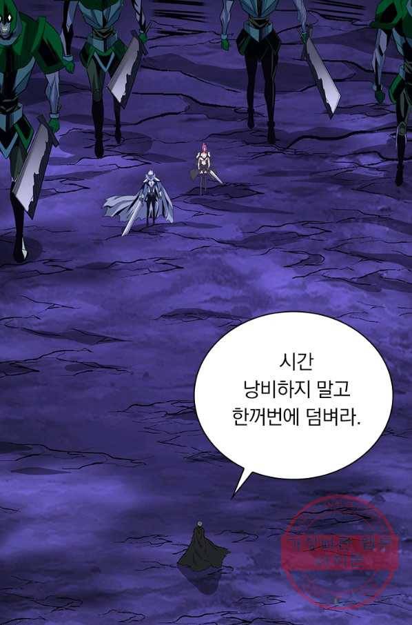 보스몹은 죽을수록 강해진다 193화 33