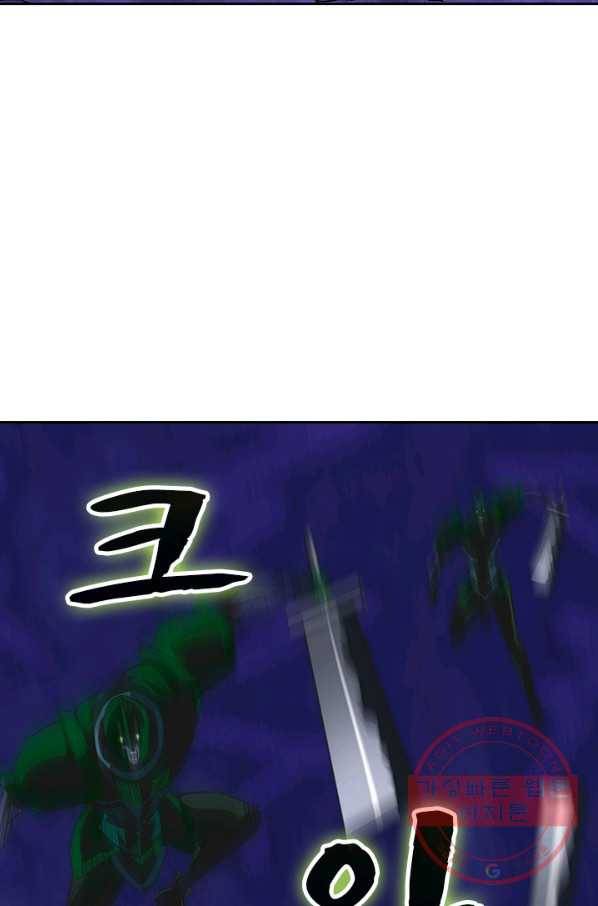 보스몹은 죽을수록 강해진다 193화 34