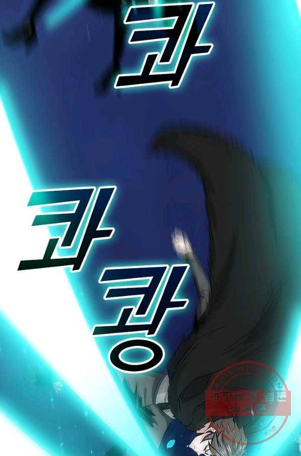 보스몹은 죽을수록 강해진다 193화 52