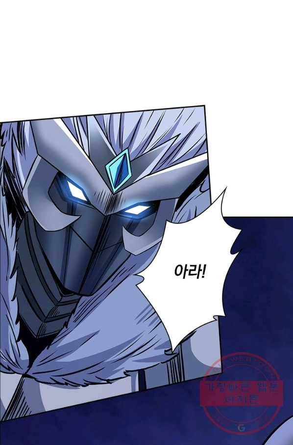 보스몹은 죽을수록 강해진다 193화 55