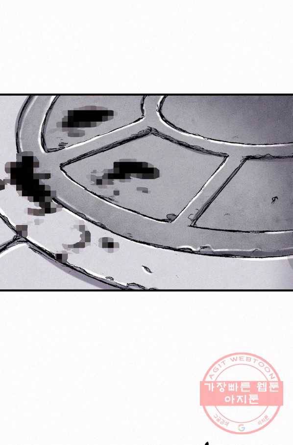 천추 51화 12