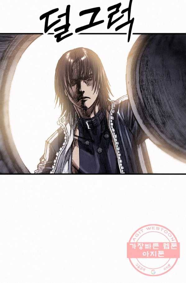 천추 51화 13