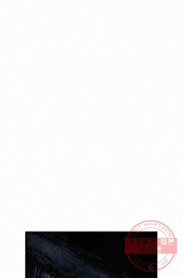 천추 51화 15