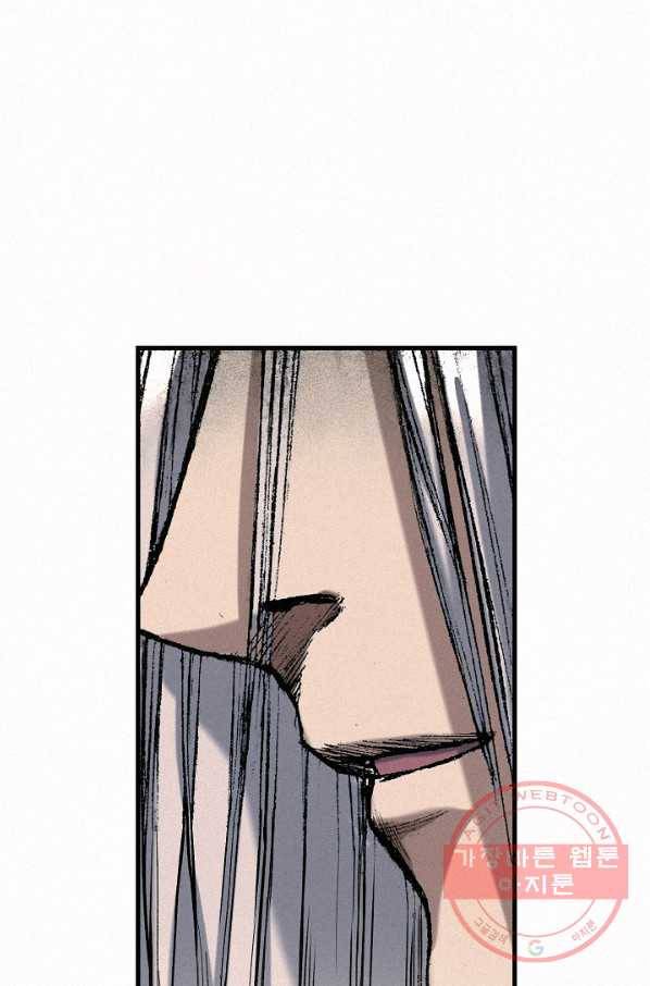 천추 51화 54