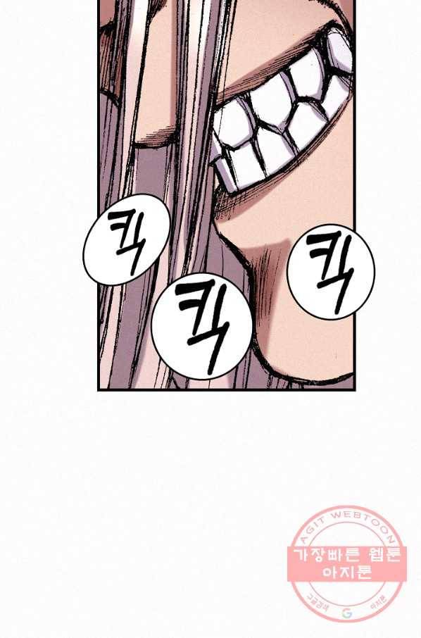 천추 51화 56