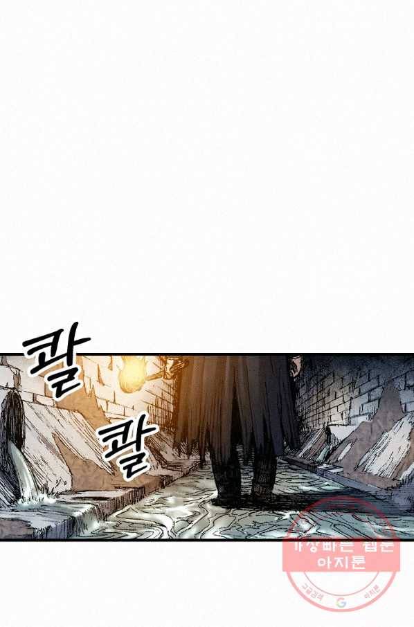 천추 51화 60