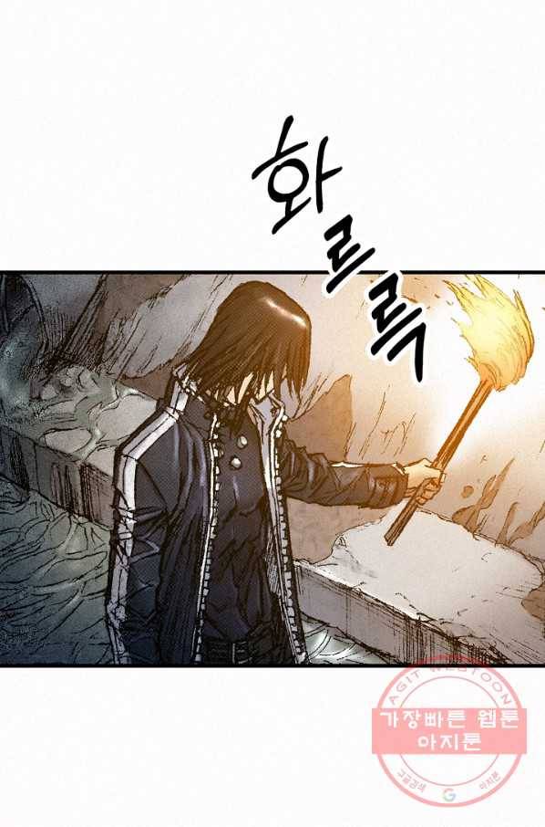 천추 51화 64