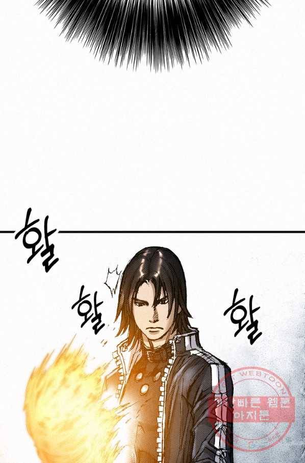 천추 51화 71