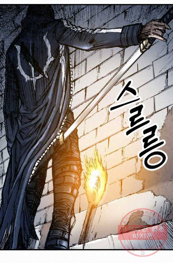 천추 51화 76