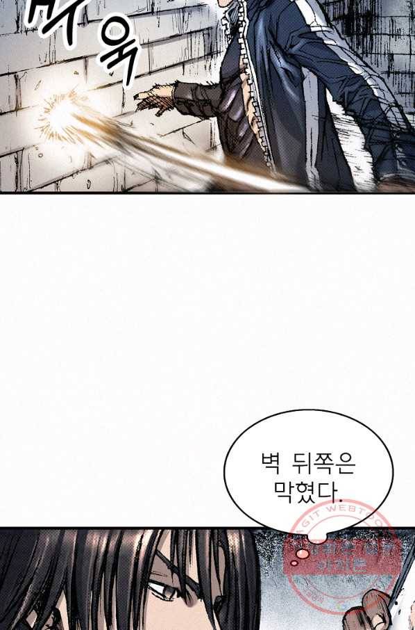 천추 51화 79