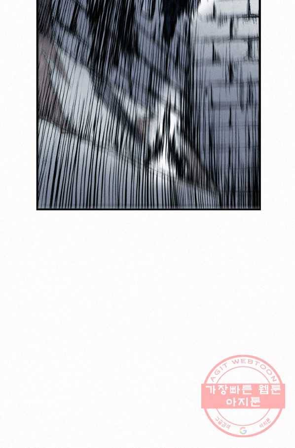 천추 51화 85