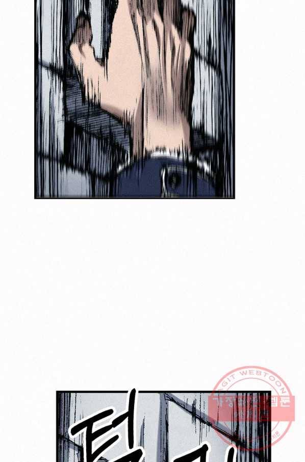 천추 51화 88