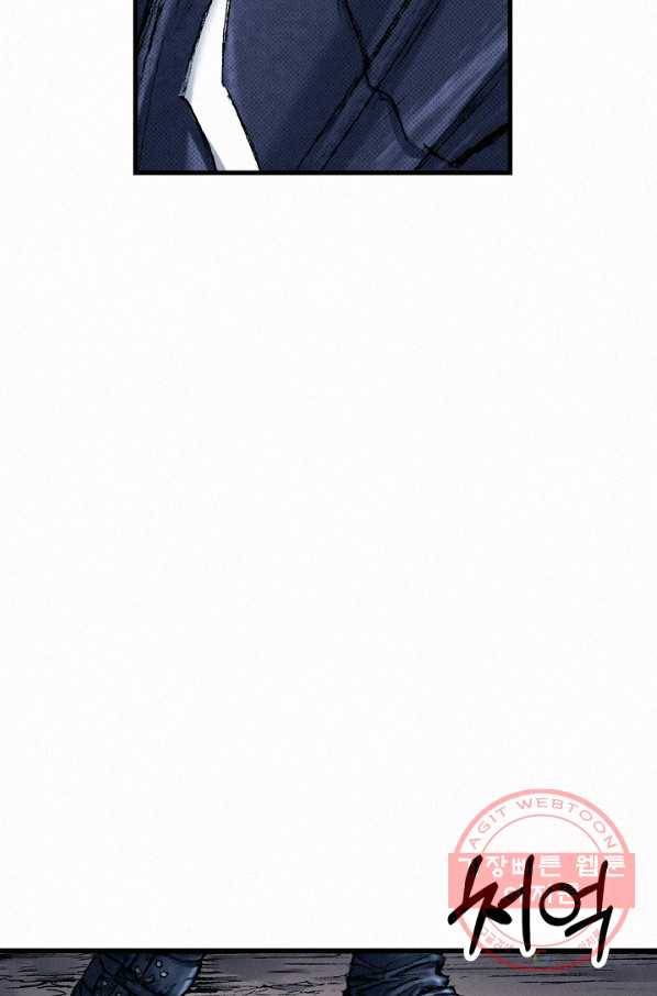 천추 51화 92