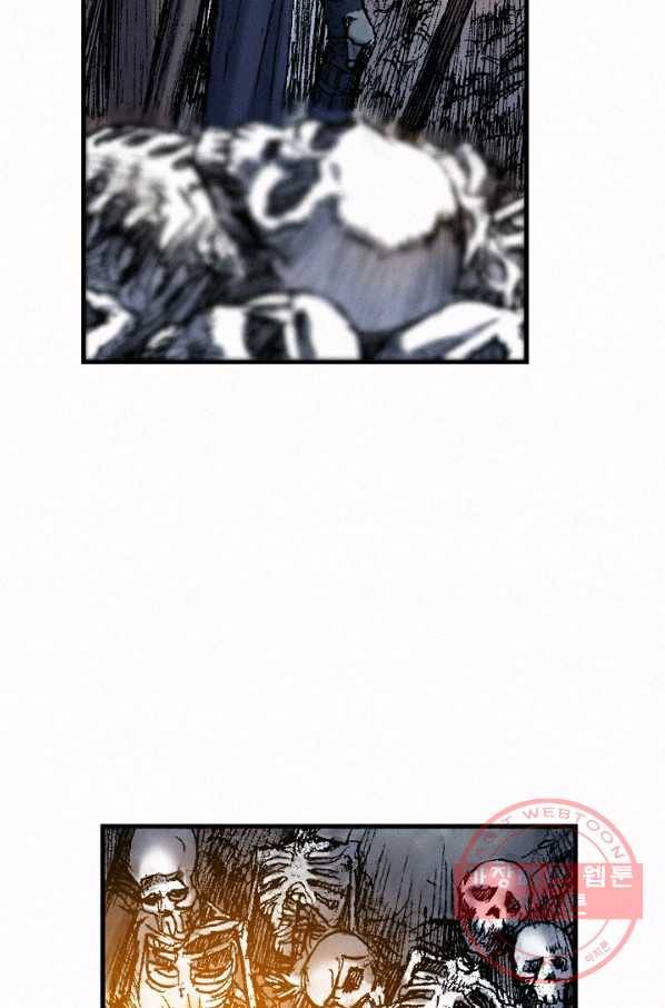 천추 51화 98