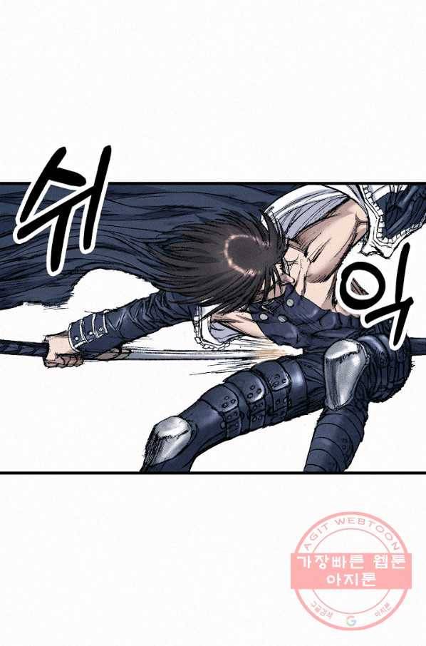 천추 51화 103