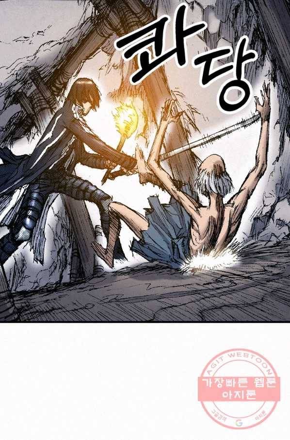 천추 51화 106