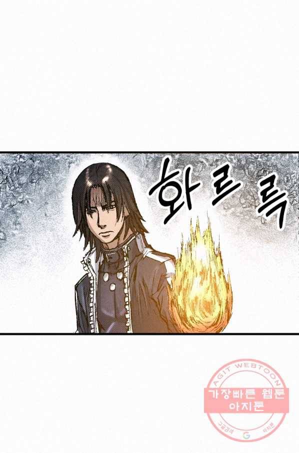 천추 51화 107