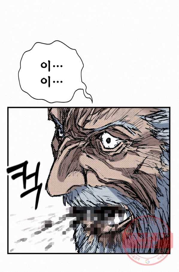 천추 51화 113