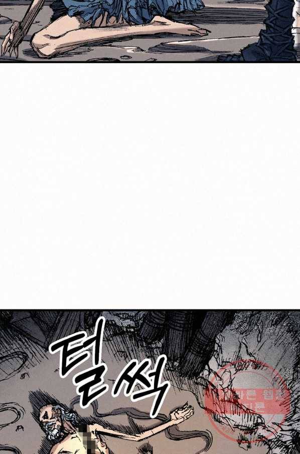 천추 51화 115