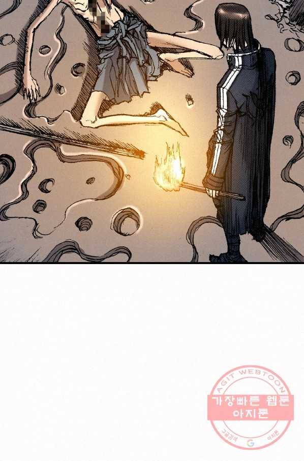 천추 51화 116